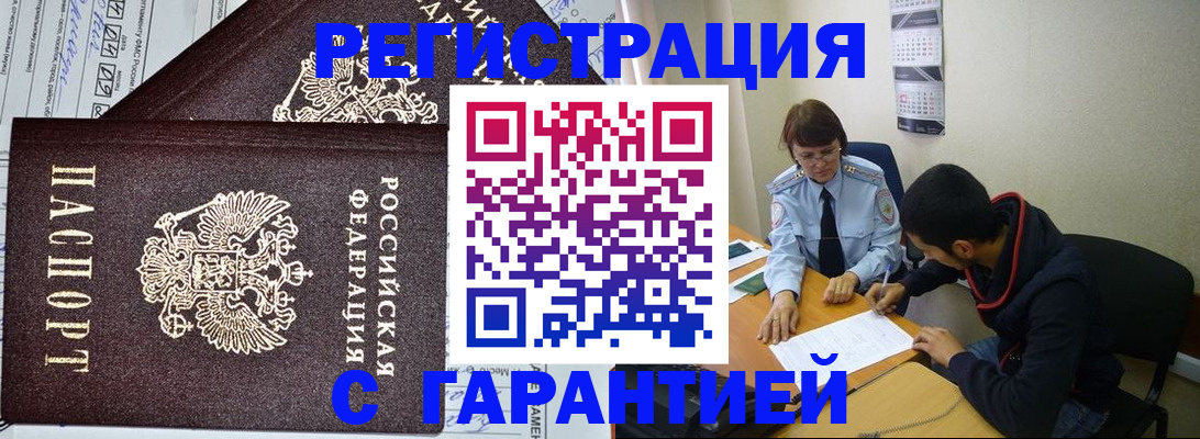 регистрация для дет. сада в Николаевске